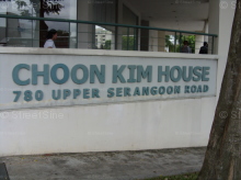 Choon Kim House #1181272